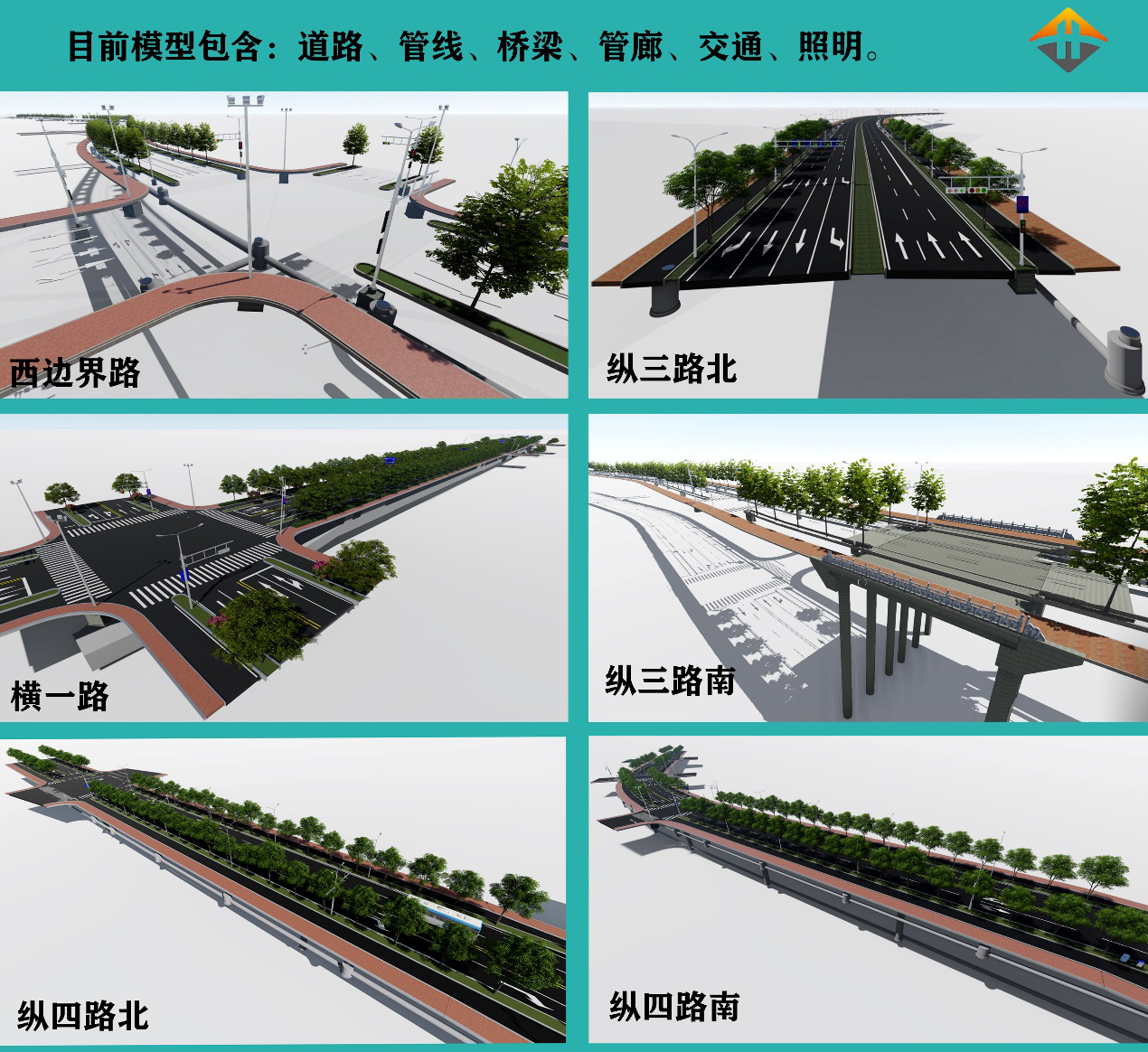 先行先試·先試先優  ———我院在2019年度山東省BIM技術應用大賽中再獲佳績